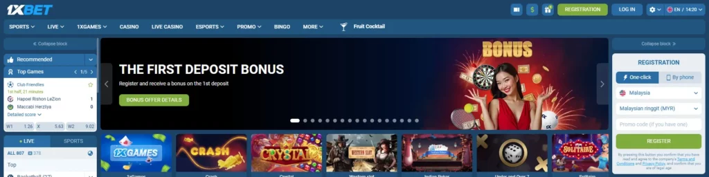 Credibility and Trustworthiness