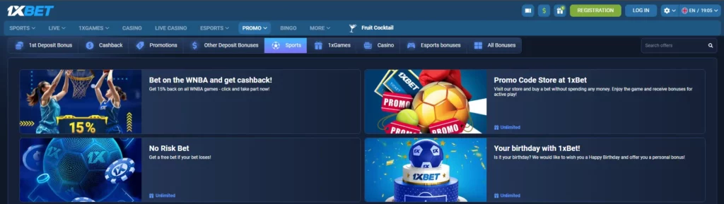 User Offers & Promotions